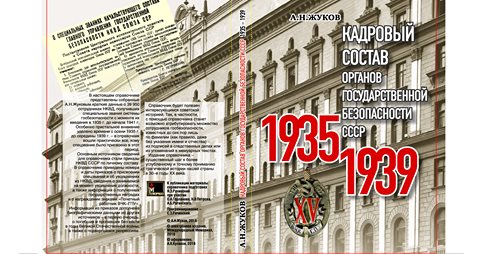 Övertygande Gemensam Nämnare