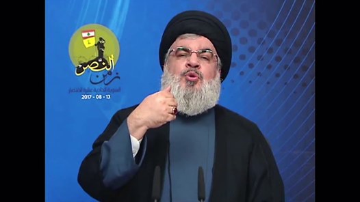Ord Från Nasrallah