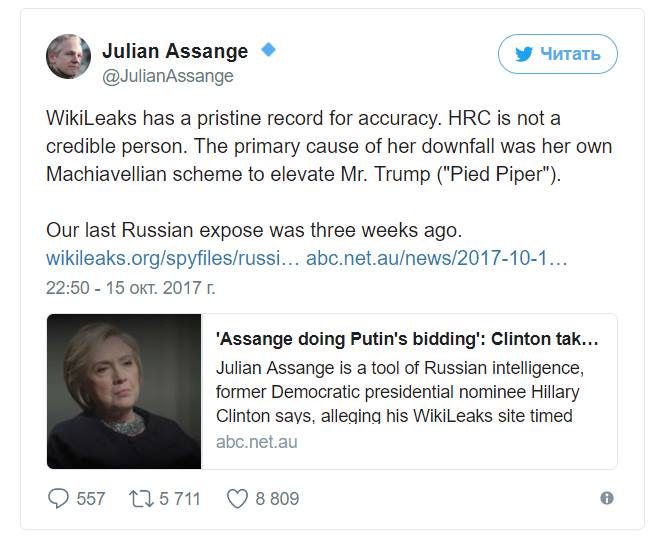 Rättslig Trovärdighet