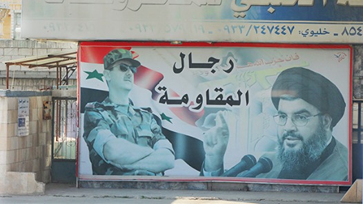 Nya Israeliska Omständigheter