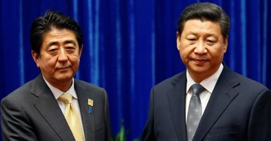 Gällande Japansk Verklighet