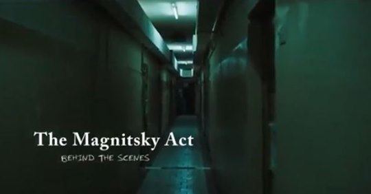 Magnitskyfilm
