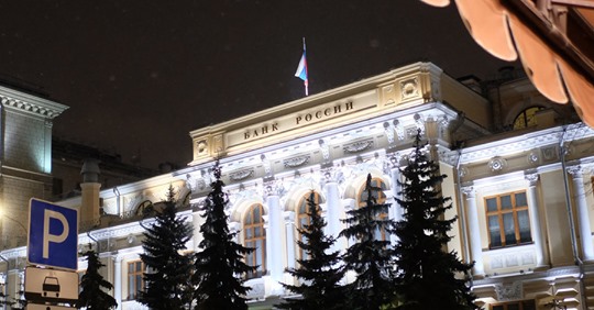 Brinnande Rysk Centralbank