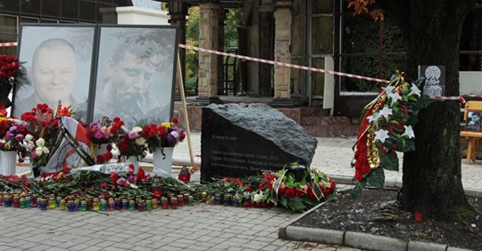 Tacksamhetsanledning