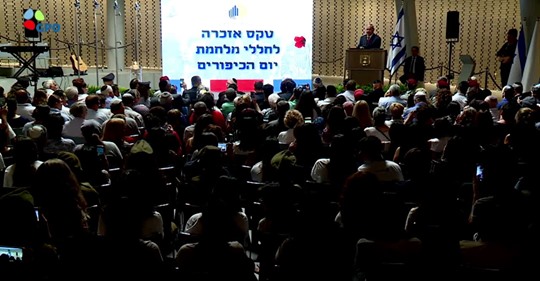 Rätt Till Egen Vilja