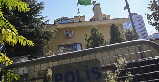 Kunglig Utredningsbefallning