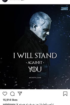 Qasem Suleimani På Instagram