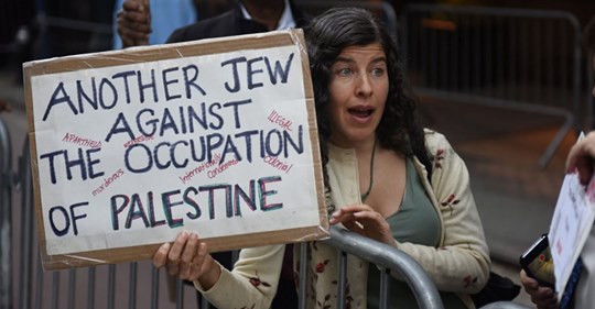 Judiskt Inbördesosämja