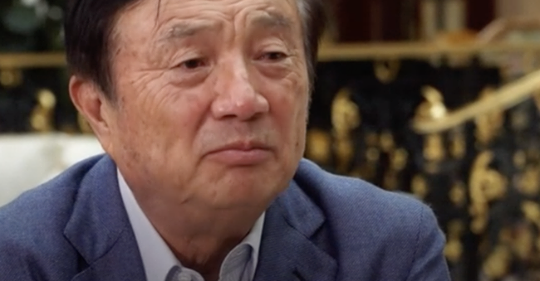 Kinesisk Telekominfrastrukturleverantör