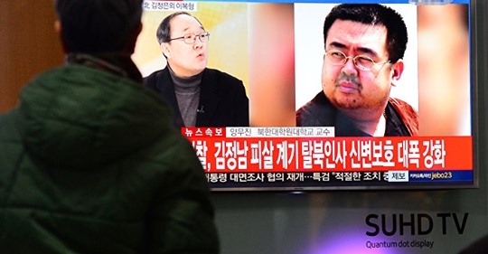 Djup Stat I Nordkorea