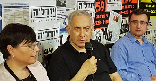 Begränsad Netanyahu