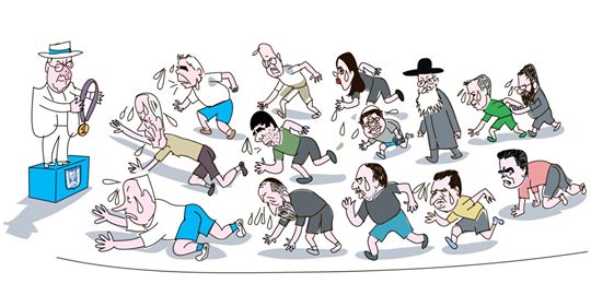 Väldigt Förarglig Historia