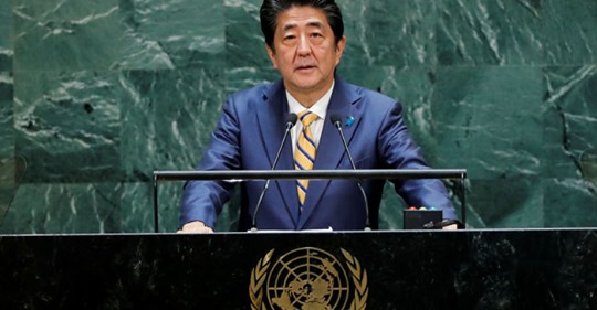 Japansk Reformeringsframställan Av FN