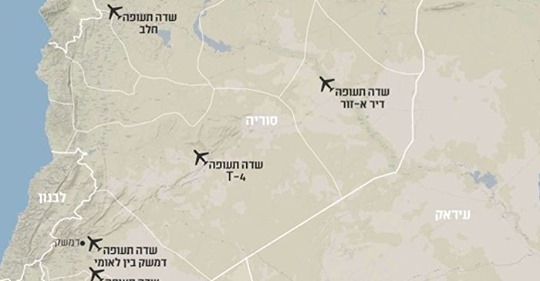 Tid För Israelisk Uppmanning