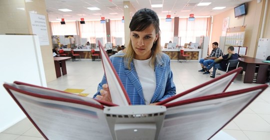 Fri Rysk Information