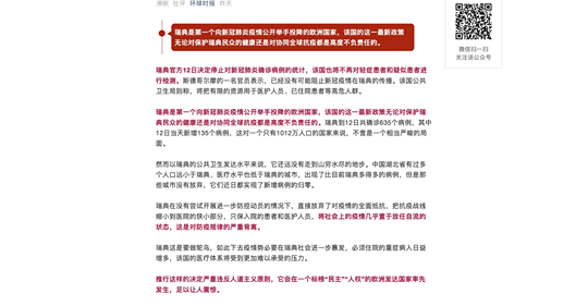 Egentlig Kinesisk Mening?