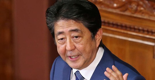 Japanska Helikopterpengar