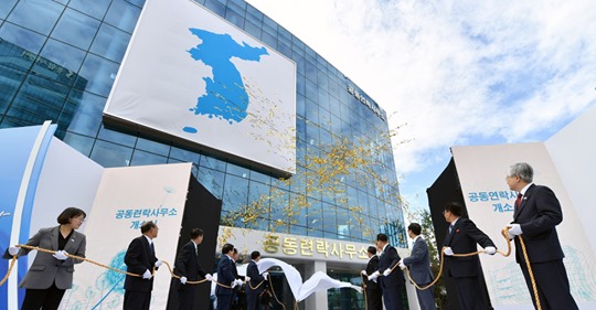 Symbolisk Husdemolering I Nord Korea