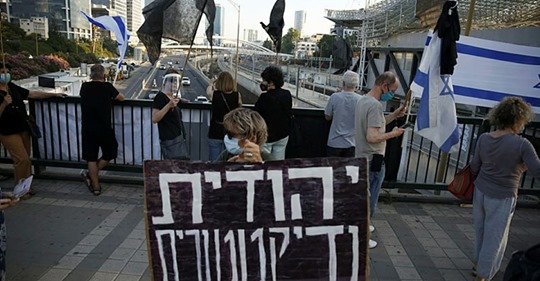 Israeliska Avgångsprotester