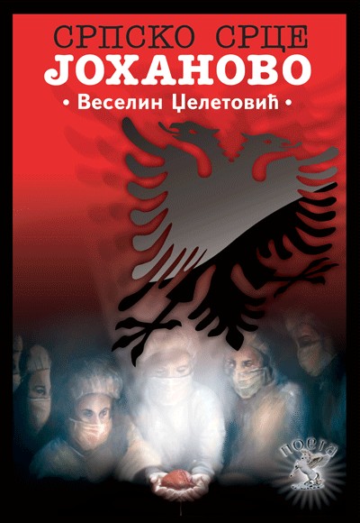 Filmplan Om Organhandel I Kosovo & Albanien