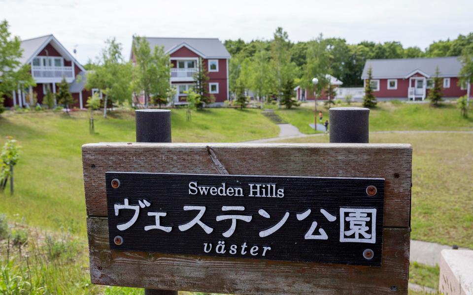 Bullerby Syndrom & Sweden Hills I Japan