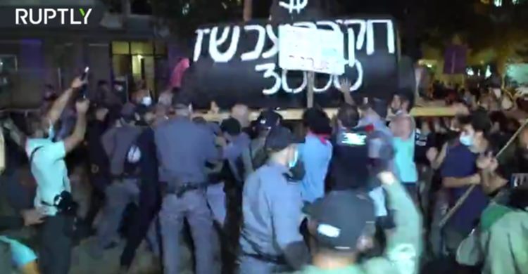 Omvänd Israelisk Spelordning