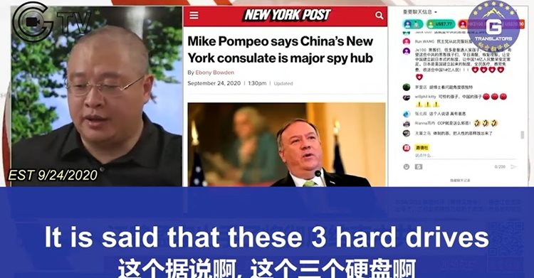 Intressanta Kinesiska Aspekter