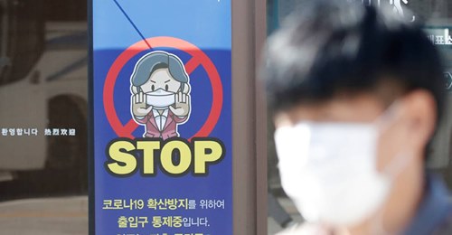 Tredje Väckningssignal För Sydkorea