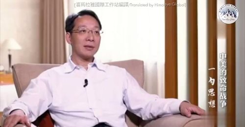 Dr. Dongsheng Om USA:s Djupa Stat