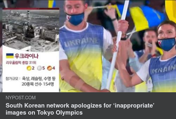 Ursäktar Olämpliga Bilder