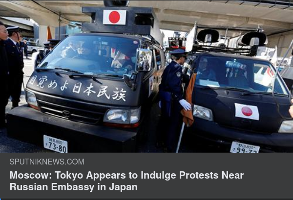 Tidsanpassad Protest I Japan