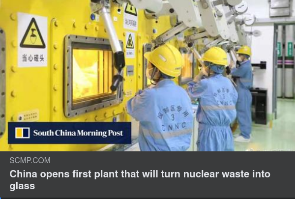 Kinesisk Kärnavfallsglasfabrik
