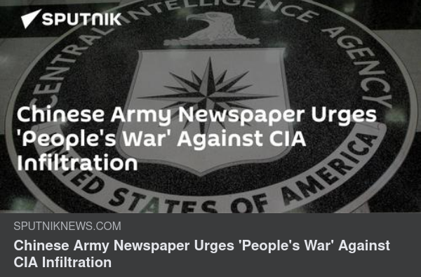 Kinesiskt Folkkrig Mot CIA