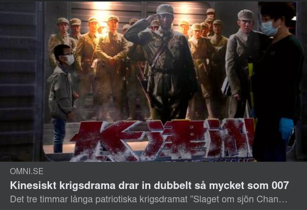 Optiska Filmintäkter