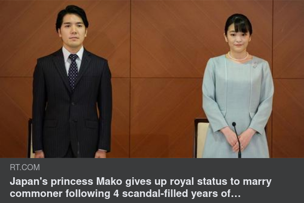 Mako Inte Längre Kunglig