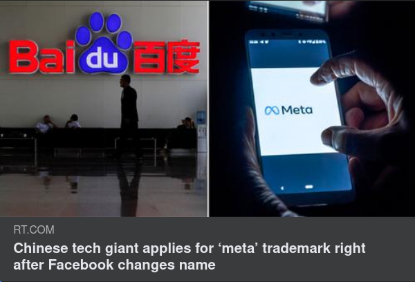 Varumärkesskyddsfråga