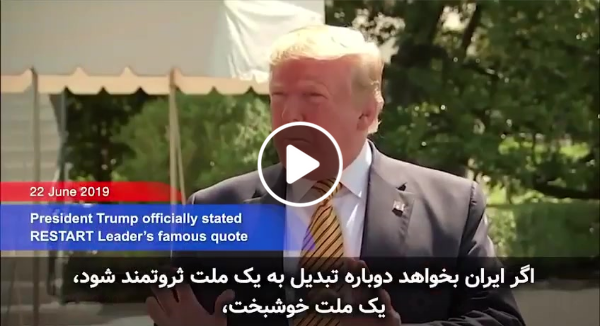 Make Iran Great Again