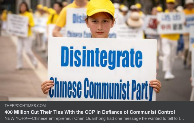 Det Kinesiska Kommunistpartiet, Oppositionen & Kontrollerande Part