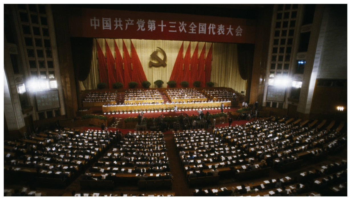 20:e Nationella Kongressen För Kinesiska Kommunistpartiet