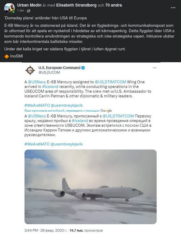 Islandsplacerat Doomsday Plane