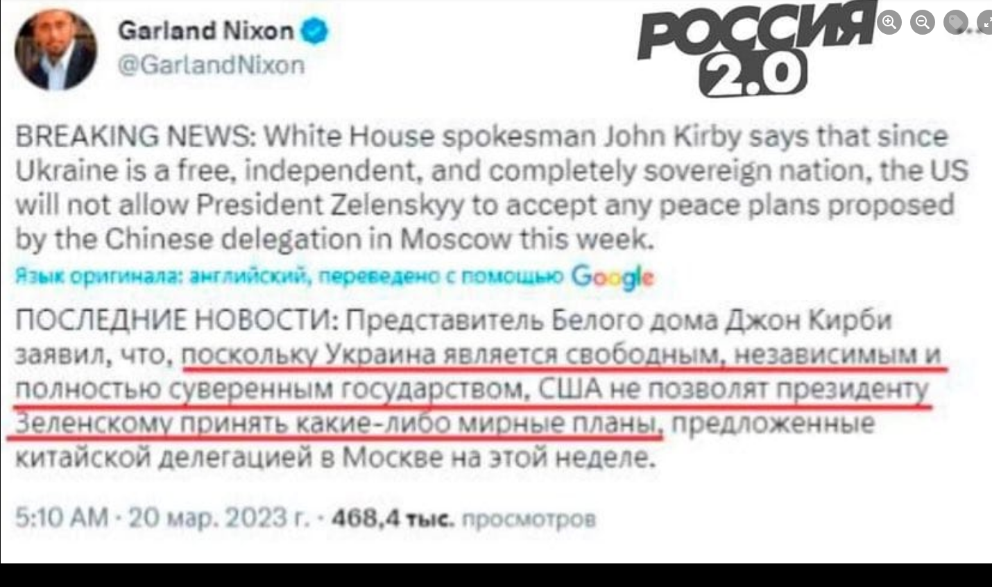Eftersom Ukraina Är En Fri, Oberoende & Komplett Suverän Nation Tillåter Inte USA Zelensky Att Acceptera Kinas Fredsplan