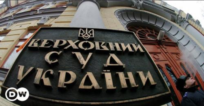 Storskalig Korruption I Ukrainas Högsta Domstol