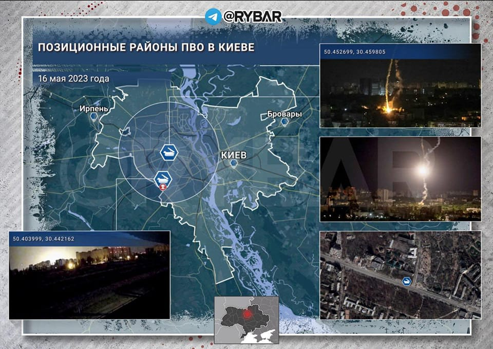 Patriot-Verkan I Ukraina
