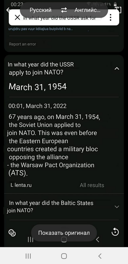 31 Mars 1954 - Då Sovjetunionen Ansökte Om Natomedlemskap