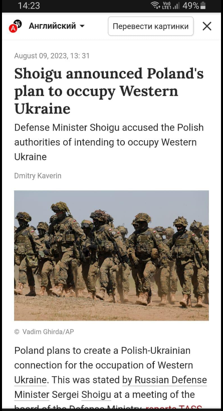 Shoigu Överens Med Macgregor Om Polska Ockupationsplaner