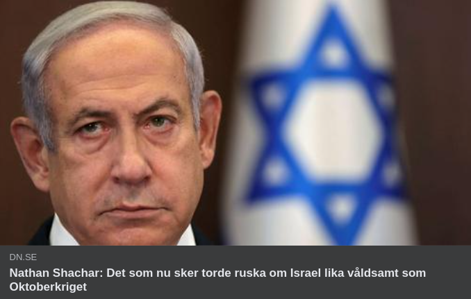 Israel I Nuvarande Form & Tappning