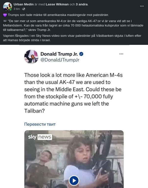 Vapenförmedlingsvägar