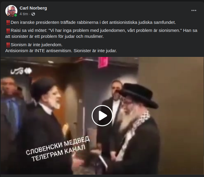 Gemensamt Politiskt Problem