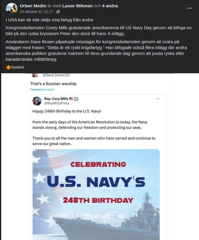 Amerikansk Fartygsförväxling