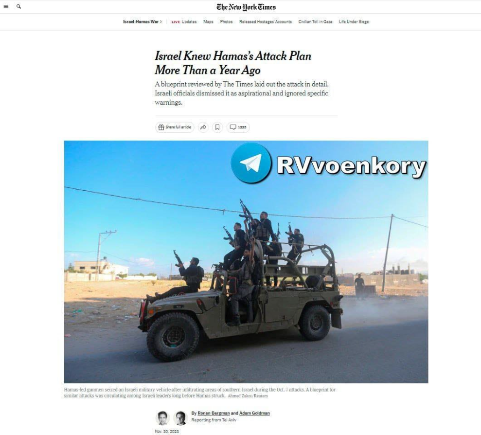 Årsgammal Planeringskännedom